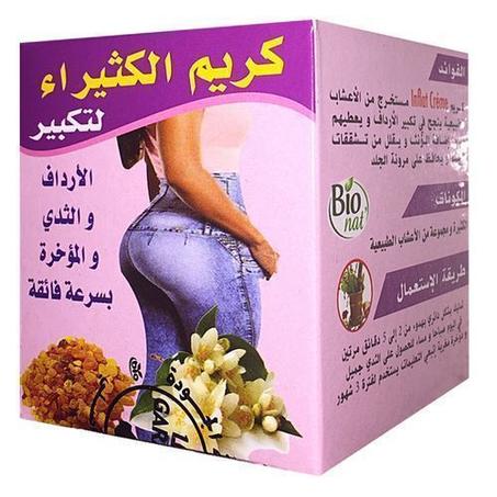 سريع لتكبير تكبير المؤخرة , الارداف ,تكبير الصدر