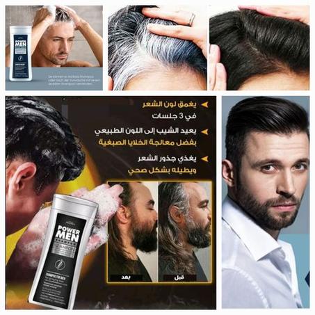 شامبو مع بروفيتامين B5 ضد الشعر الأبيض