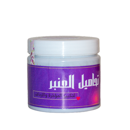 تحاميل العنبر لتكبير المؤخرة والارداف