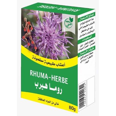أعشاب الروماتيزم لعلاج الروماتيزم وأوجاع المفاصل وبرودة المفاصل 80غرام