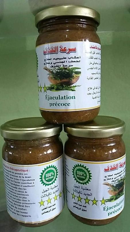 علاج القذف السريع بالاعشاب ينصح بتناول هذه الاعشاب قبل العملية الجنسية