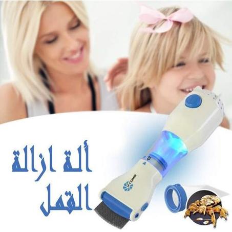 مشط مضاد للقمل يعمل على إزالة الصئبان من الطفيليات الموجودة على الشعر