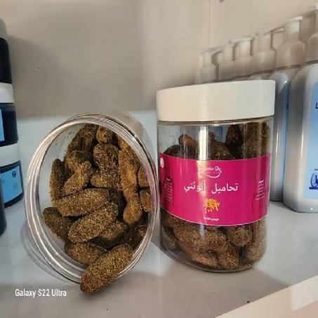 تحاميل تكبير لارداف  والمؤخرة