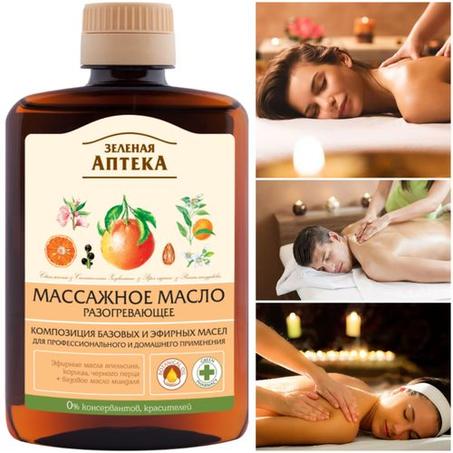 زيت التدليك بخلاصة البرتقال والقرفة والفلفل الأسود، يبعث على الدفء والاسترخاء