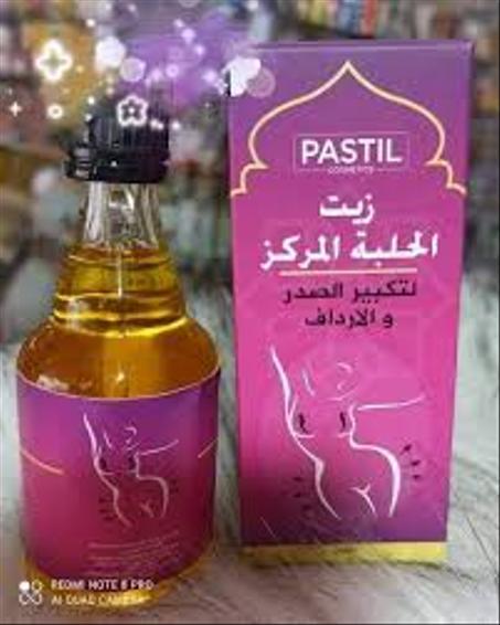 زيت الخلبة المركز  لتكبير الصدر والارداف زيت الحلبة مستخلصات أعشاب برية