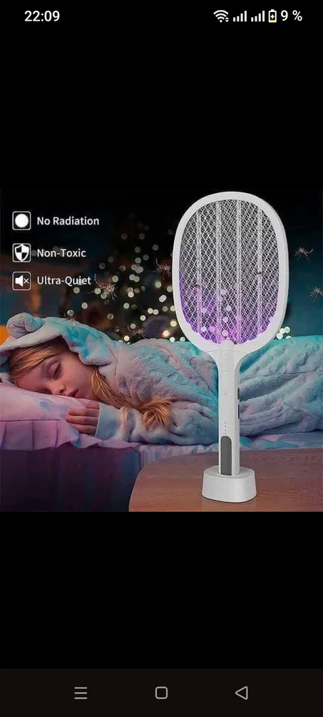 المضرب الكهربائي صاعق الناموس