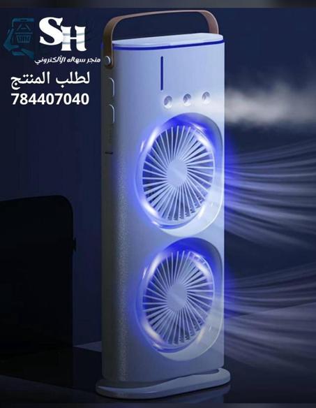 مروحة تبريد حل الصيف والجو الحار
