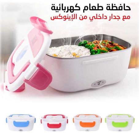 حافظة الطعام الكهربائية