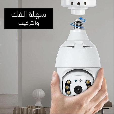 كاميرا المراقبة على شكل لامبة