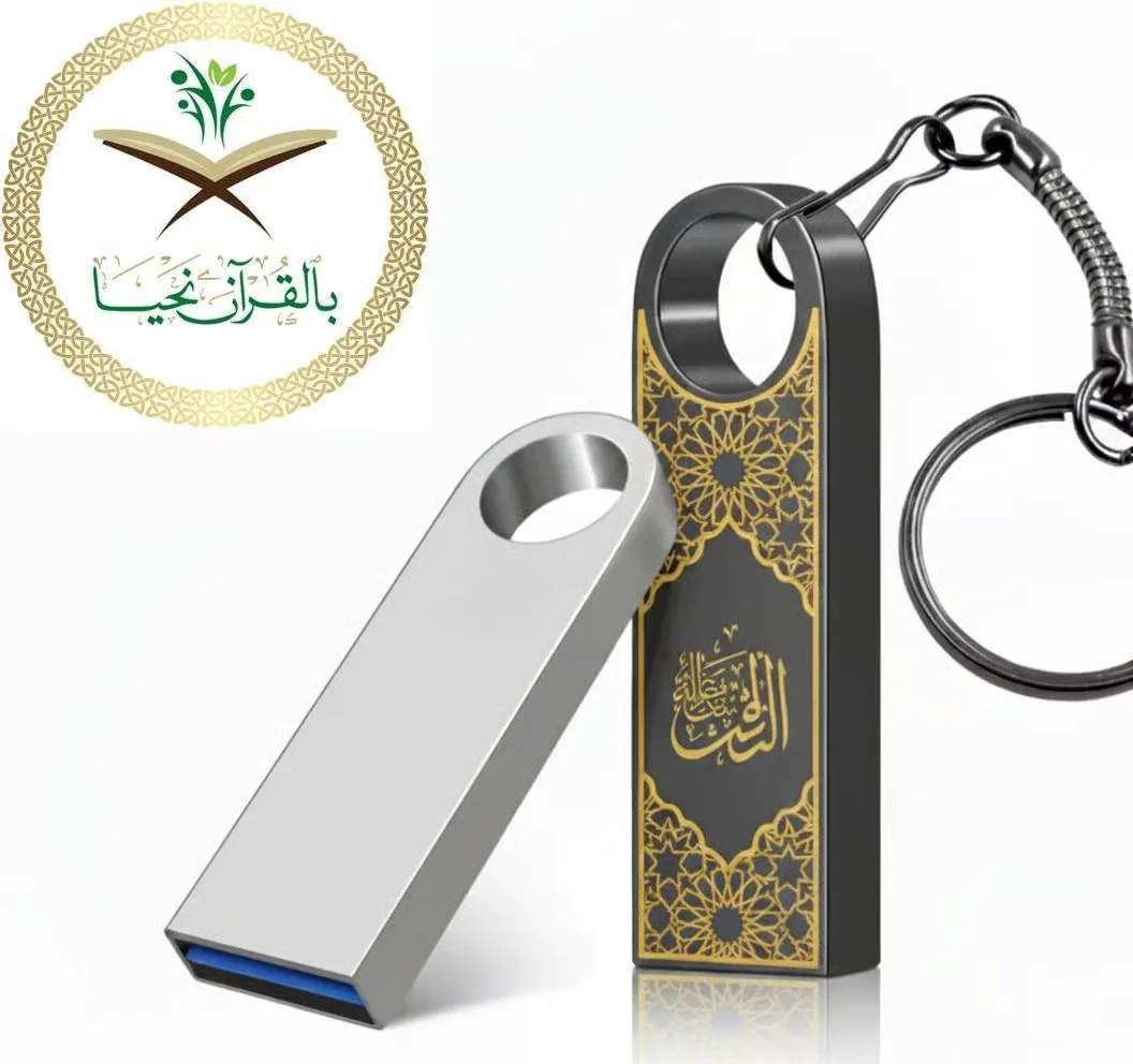 فلاشة 2
