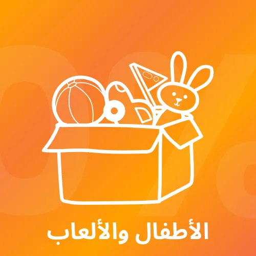 الأطفال والألعاب
