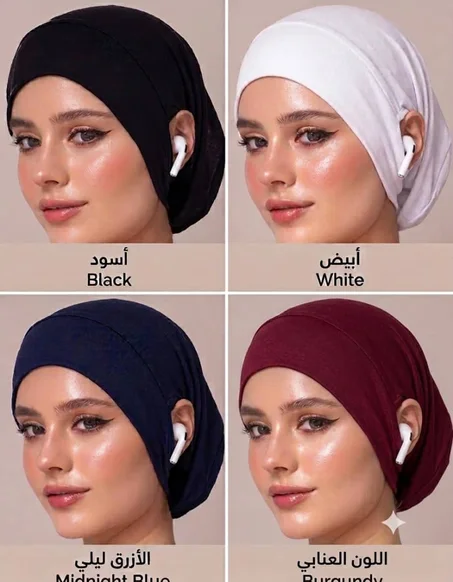 اربع (4) قبعات كاب حجاب Open Ear المفتوحة للأذنين 190 الف