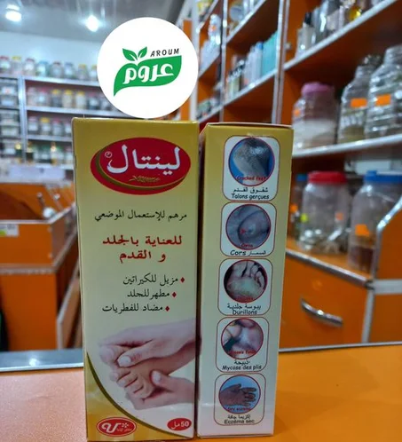 كريم لينتال  لشقوق القدم المسامير اليبوسة الجلدية الذبيحة والاكزيما الجافة والحكة