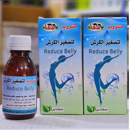 مشروب تصغير الكرش و إزالة دهون البطن