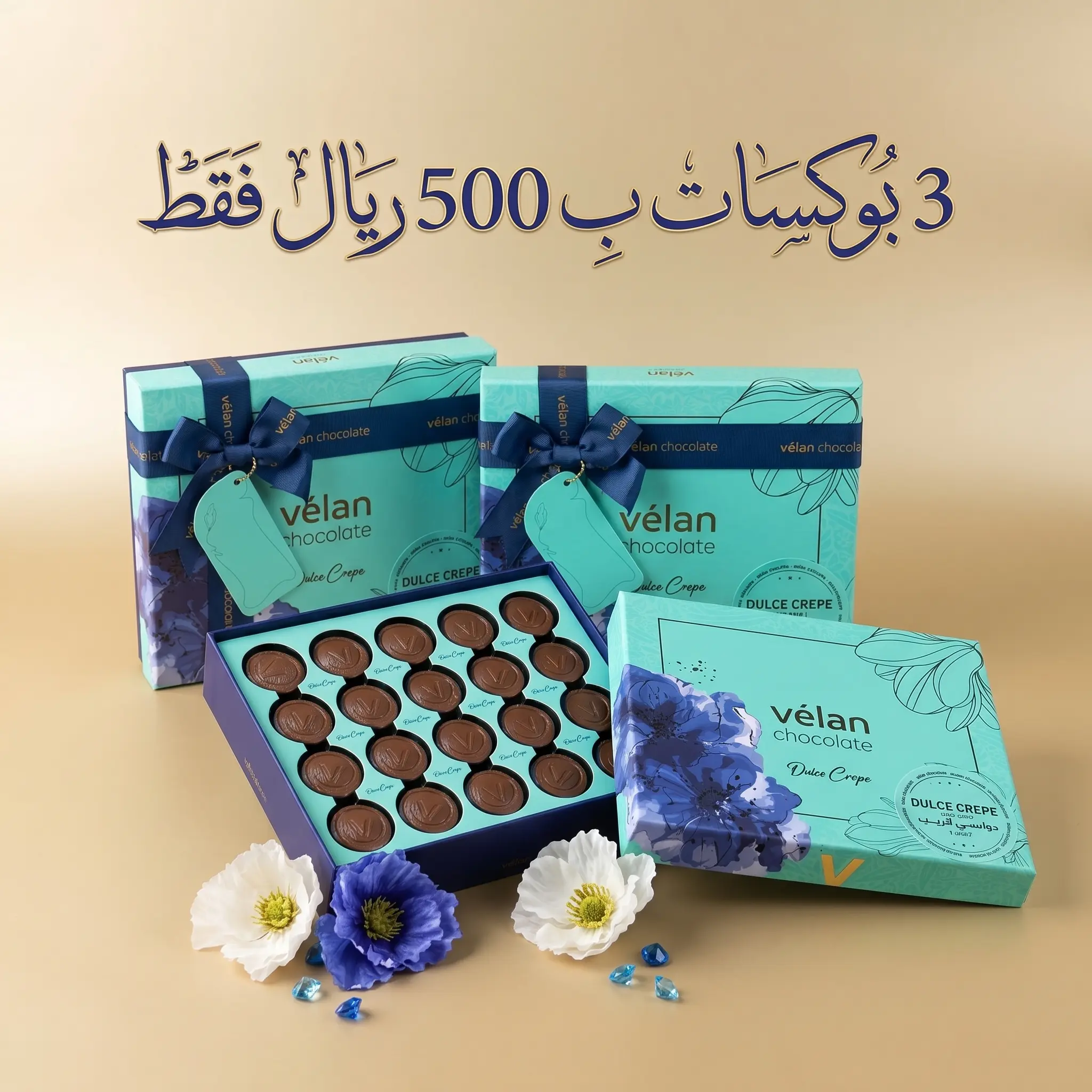 دولسي كريب - Dulce Crepe