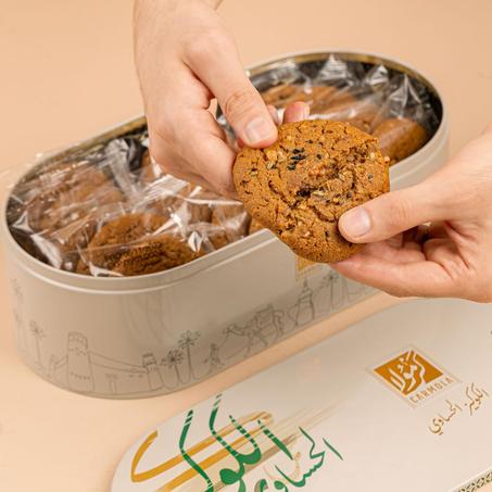 الكوكيز الحساوي - al cookies al hasawe
