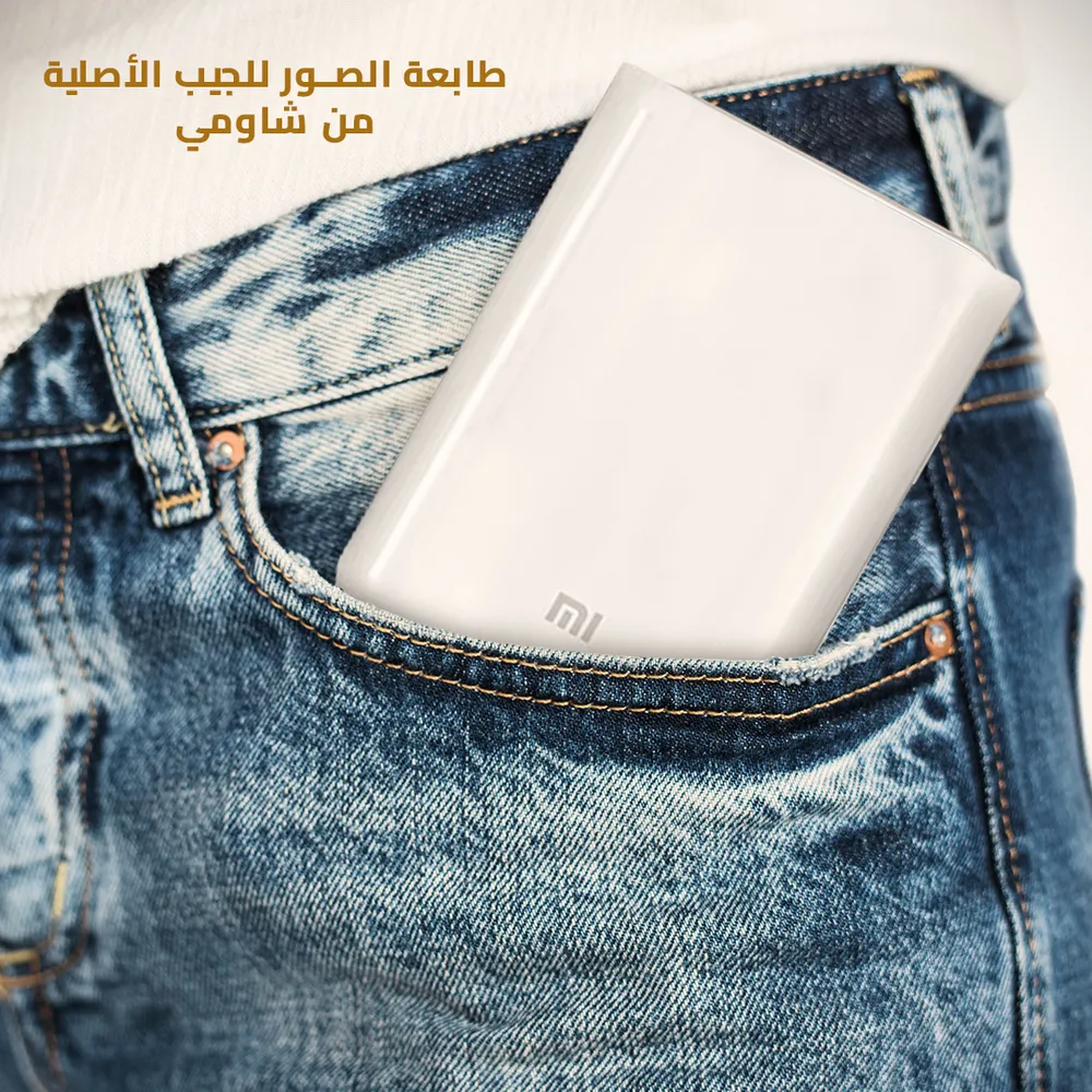 عرض طابعة الصور للجيب الأصلية من شاومي + 20 ورقة للطباعة للطابعة