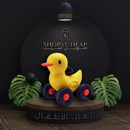 ألــعــاب الاطــفــال