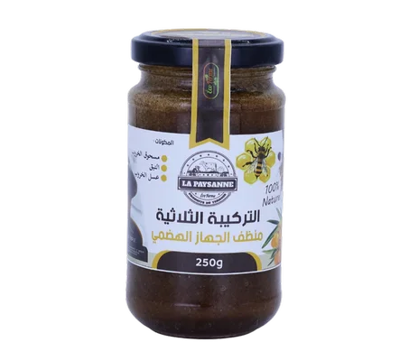 منظف الجهاز الهضمي _ التركيبة الثلاثية