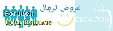 عروض لرجال ♂️