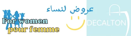 عروض لنساء ♀️