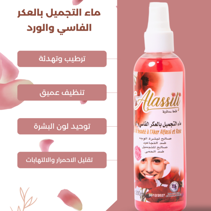 ماء التجميل بالعكر الفاسي  والورد