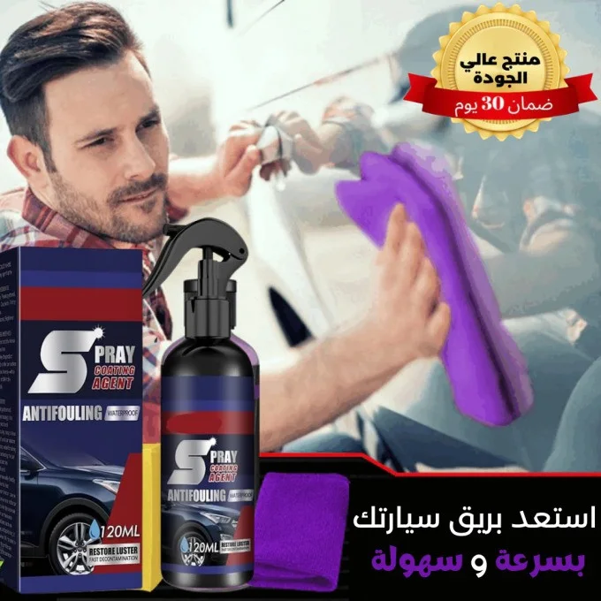 مزيل خدوش السيارة الأكثر مبيعا