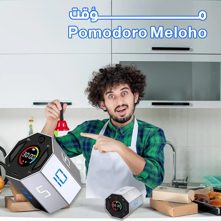 الموقت الرقمي المغناطيسي متعدد الوظائف