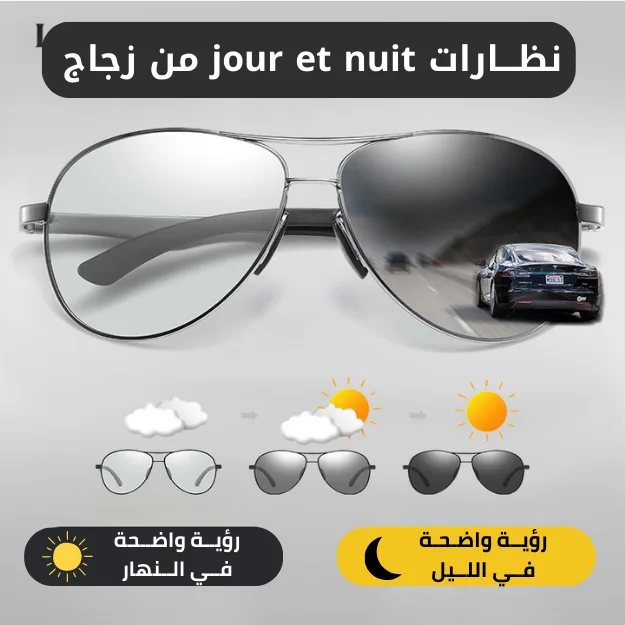 jour et nuit lunette boss
