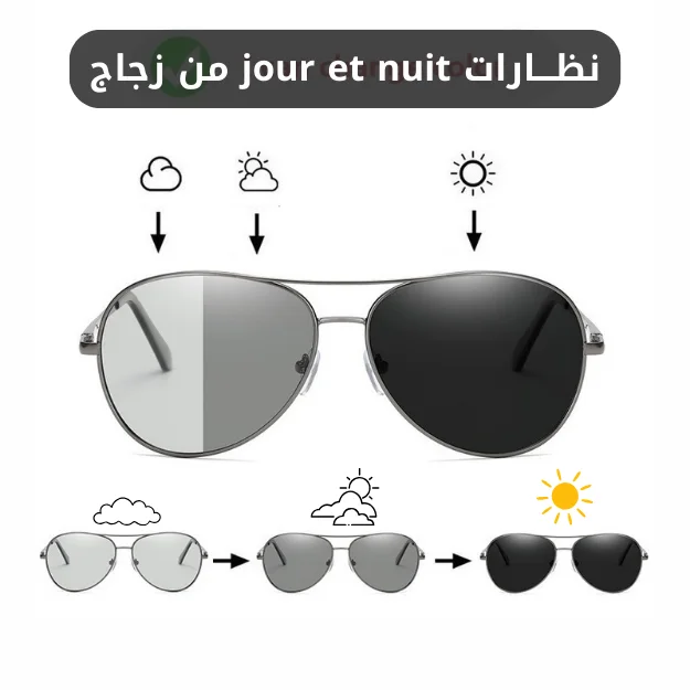 jour et nuit lunette boss