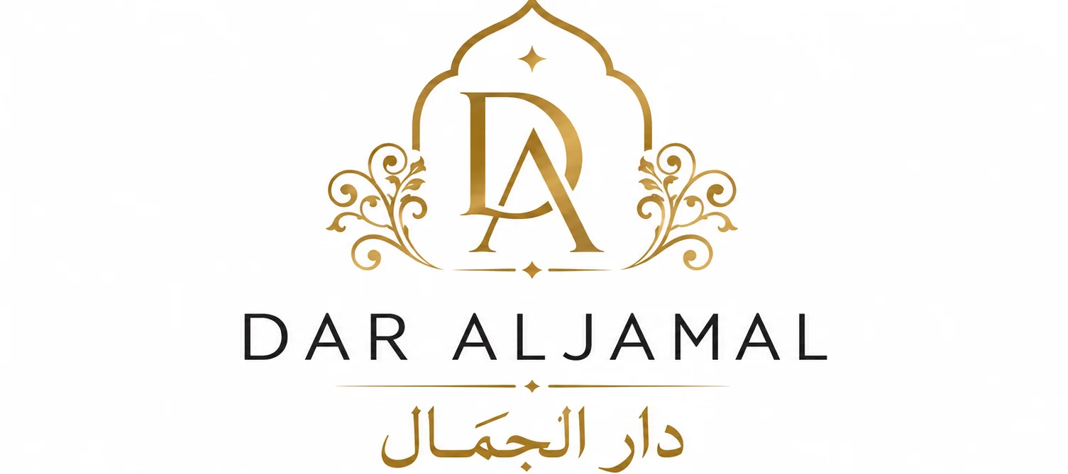 Dar Aljamal