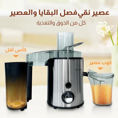 عصارة 500 مل، عصر الفواكه تقطيع، فصل البذور سهلة التنظيف، محضر طعام