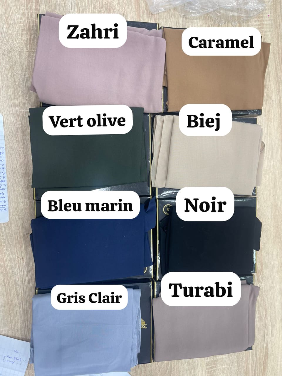 نقاب أبرار – جودة مستوردة