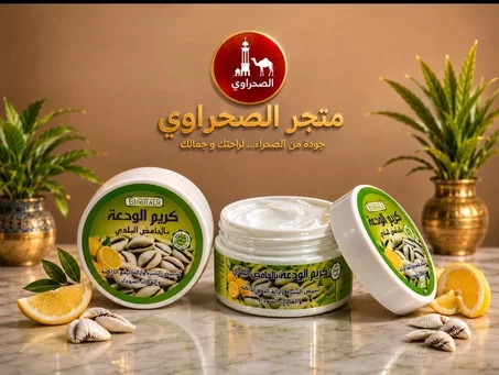 كريم الودعة