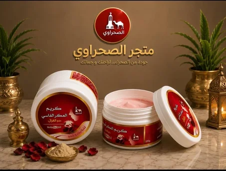 كريم العكر الفاسي