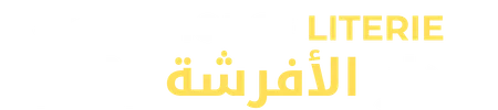 House Literie