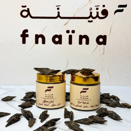 pack fnaïna ( 50g luban + 50g serghina ) + pince cadeau 🎁