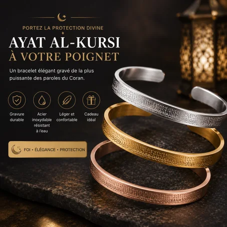 Bracelet Ayat Al-Kursi ✨