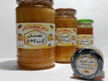 🌿 عسل الجرجير - طاقة الطبيعة في كل ملعقة 🌿