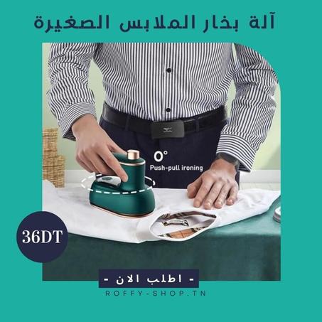 Mini vetment vapeur machine