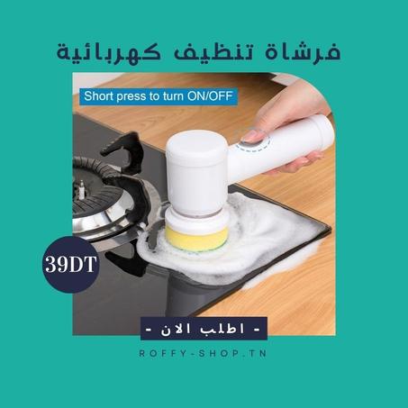 Brosse De Nettoyage électrique