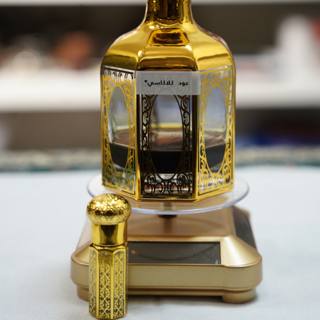 دهن عود كلاكاسي