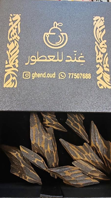 🐅 عود تايجر سوبر فيتنامي – اختيار الملوك والأذواق الرفيعة