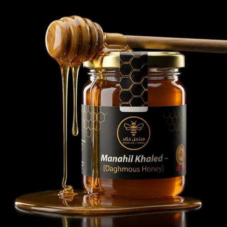 العسل الحر