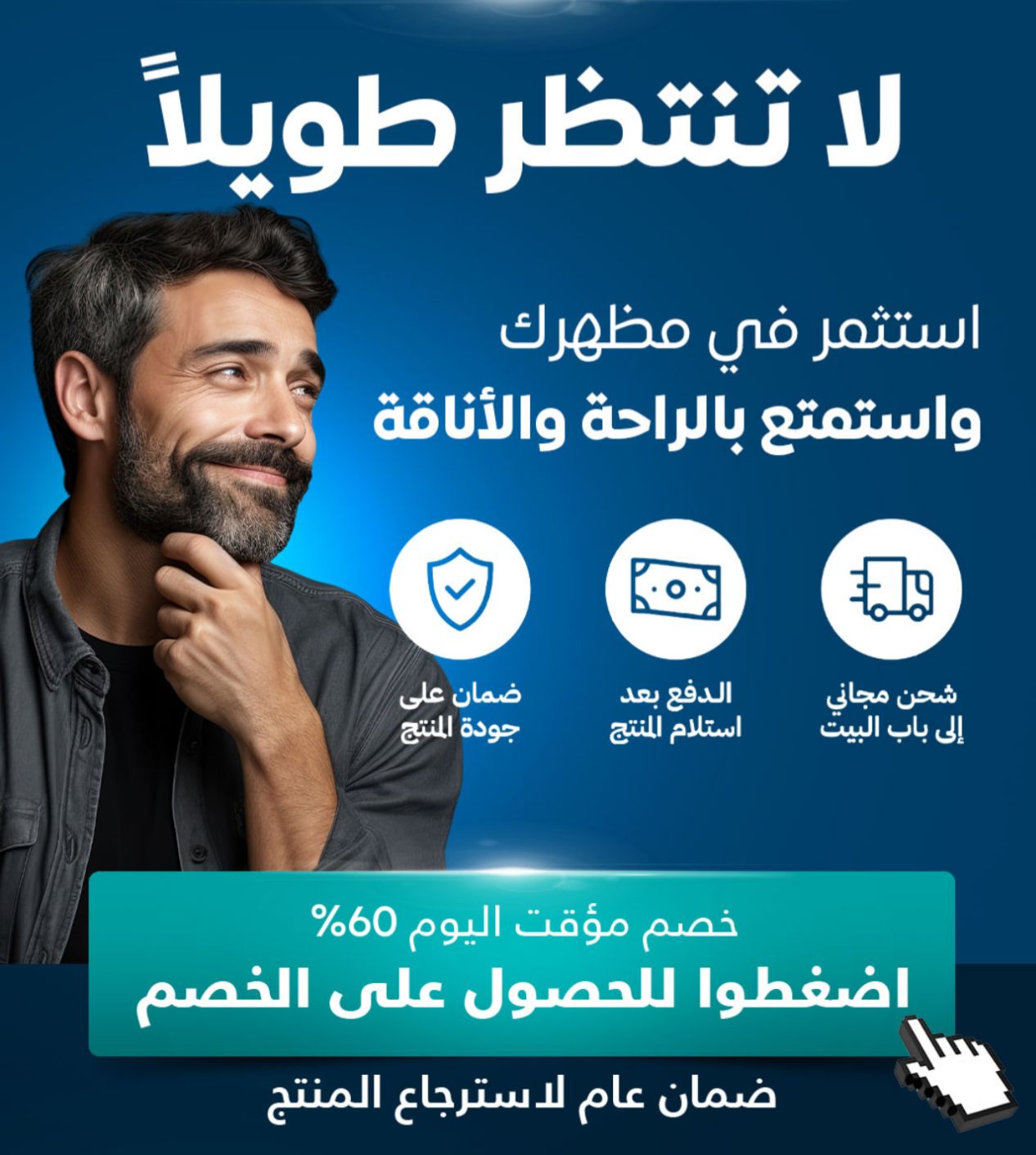باروكة الشعر للرجال ksa 5
