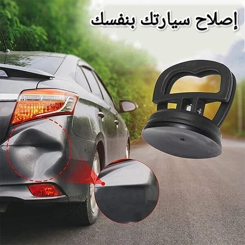جهاز إصلاح صدمات السيارة من ABT الأصلية