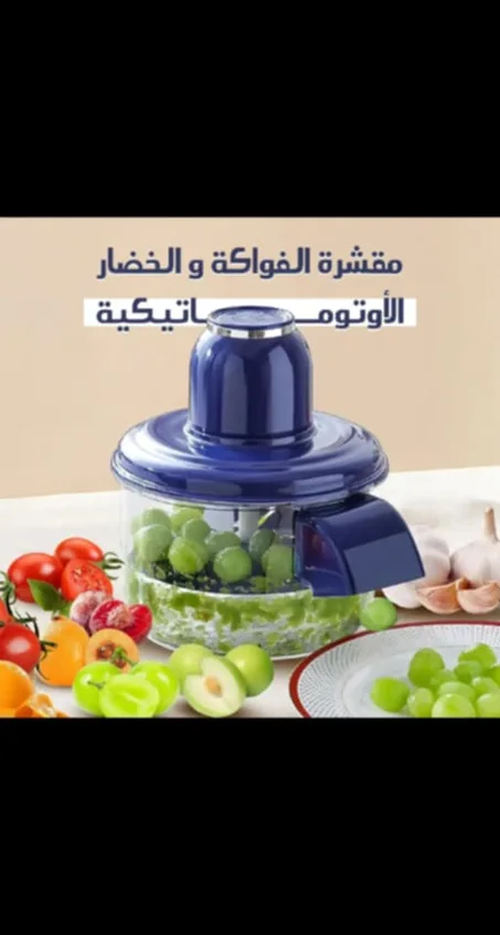 ماكينة تقشير الثوم و الفواكة و الخضروات