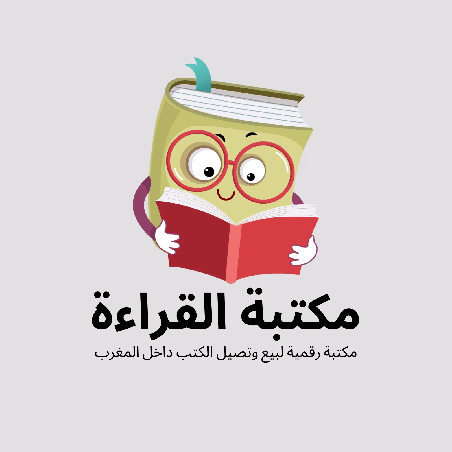 كتب عربية وعالمية