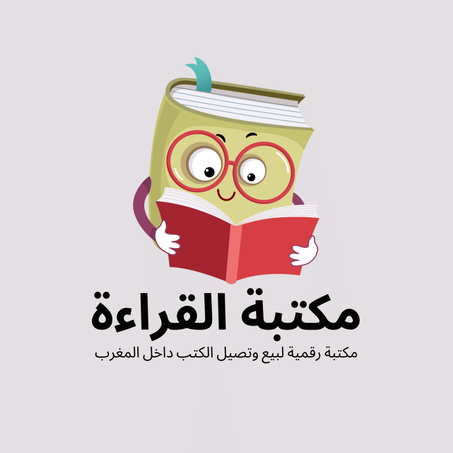 كتب عربية وعالمية