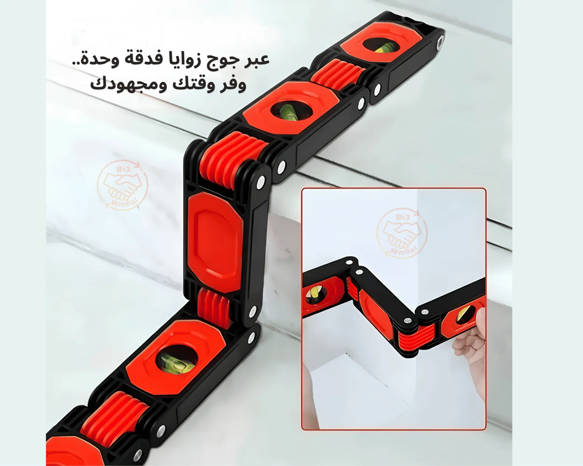 ميزان الماء الاحترافي القابل للطي متعدد الزوايا – دقة عالية مع مغناطيس قوي